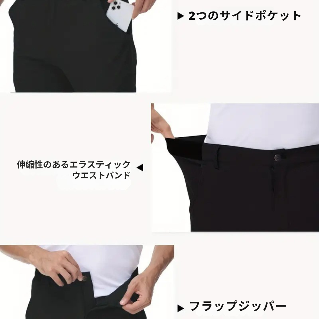 キョウスケ | 快適な夏用パンツ