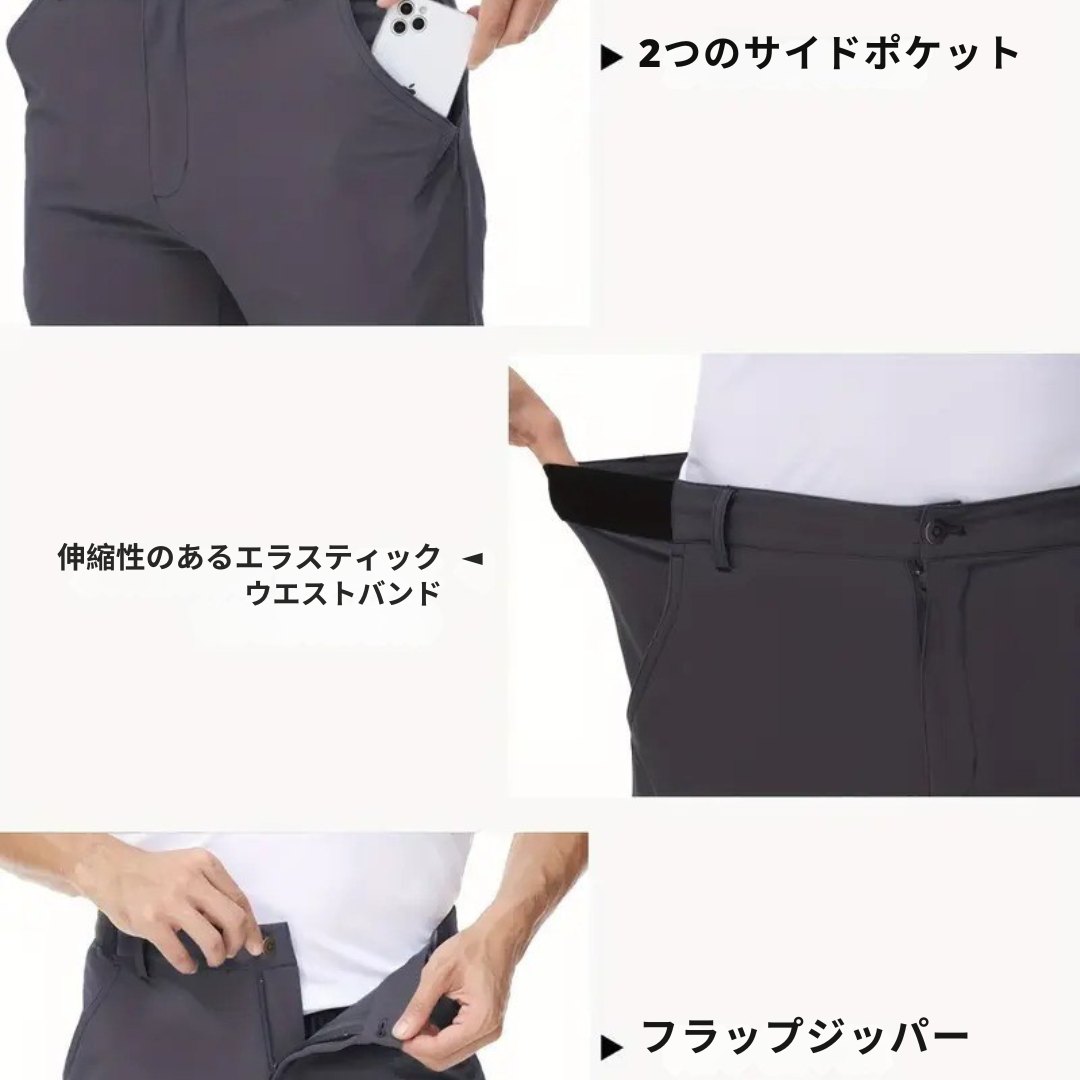 キョウスケ | 快適な夏用パンツ