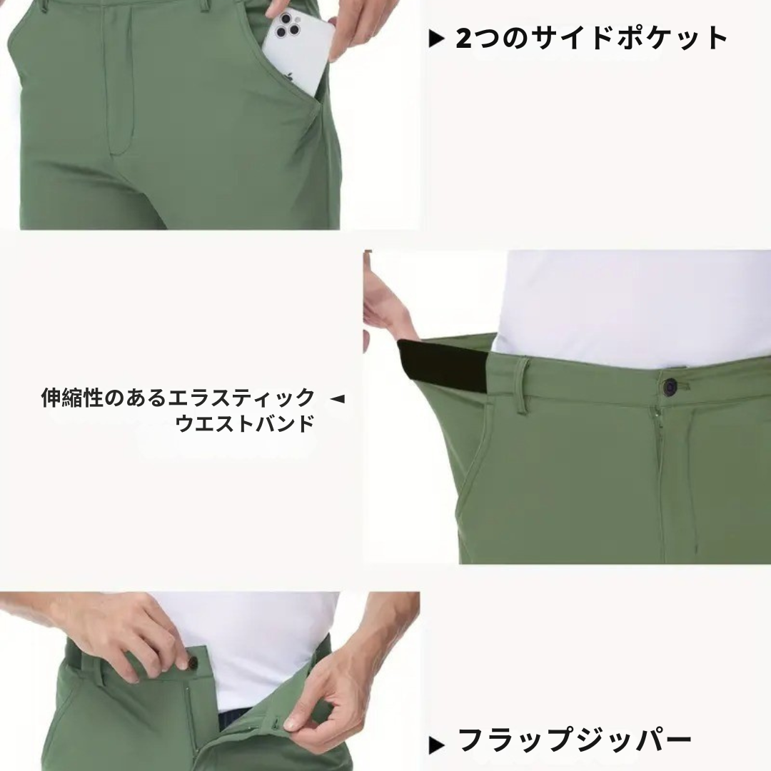 キョウスケ | 快適な夏用パンツ