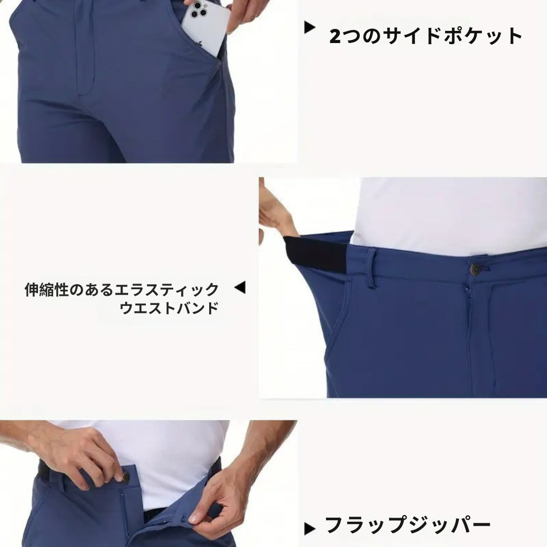 キョウスケ | 快適な夏用パンツ